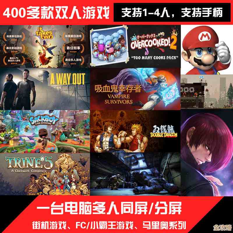 多人可以玩的游戏推荐，随便说几款适合一堆人玩的