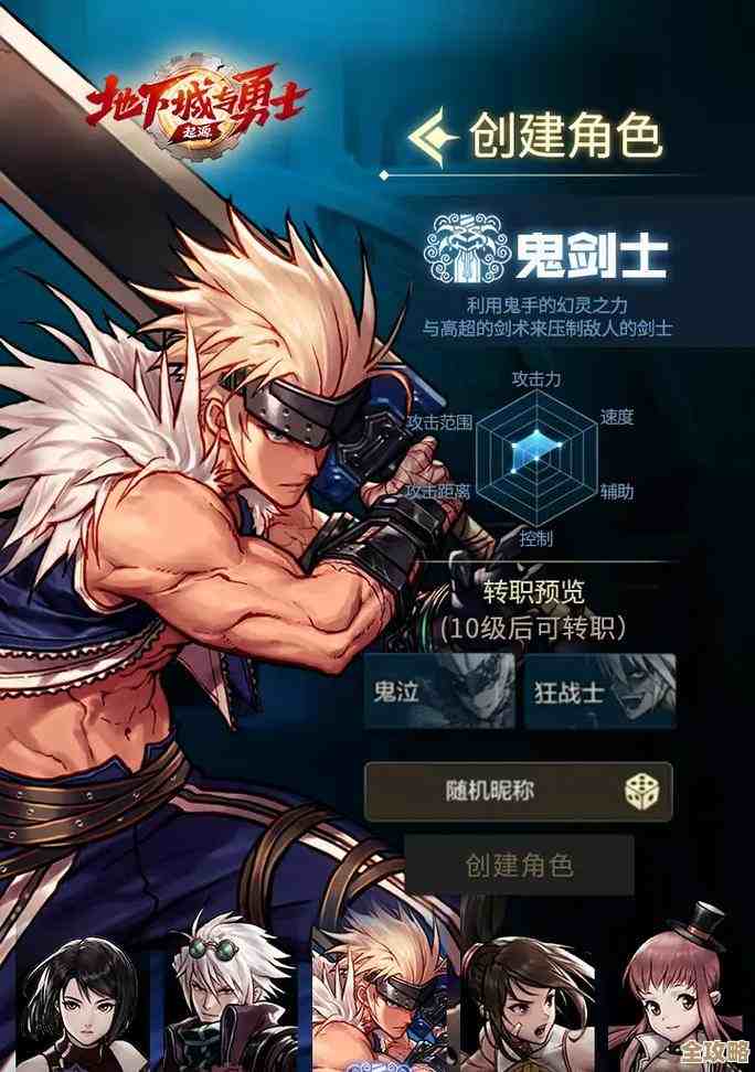 dnf游戏名起名随手一拍，连套风格名字的那些零碎灵感还没收