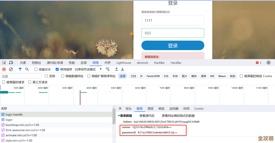 数据库里登录名和密码怎么保护才靠谱，别让人轻易拿走你的入口权限