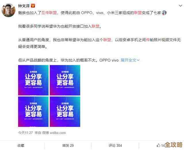 顺丰和华为一起搞了个快应用,查寄件变得更方便了,生态也开始搭起来了 顺丰和华为一起搞了个快应用,查寄件变得更方便了,生态也开始搭起来了