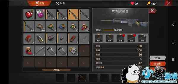 文明重启MG4机枪怎么做.材料顺序和细节我还没说完 文明重启MG4机枪怎么做.材料顺序和细节我还没说完