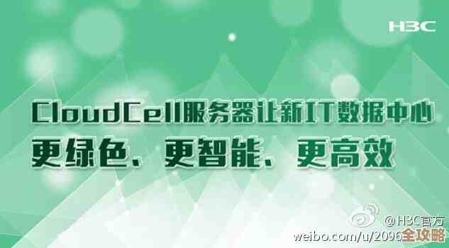 Redis绿色运行那些新玩意儿，怎么让它更环保又高效
