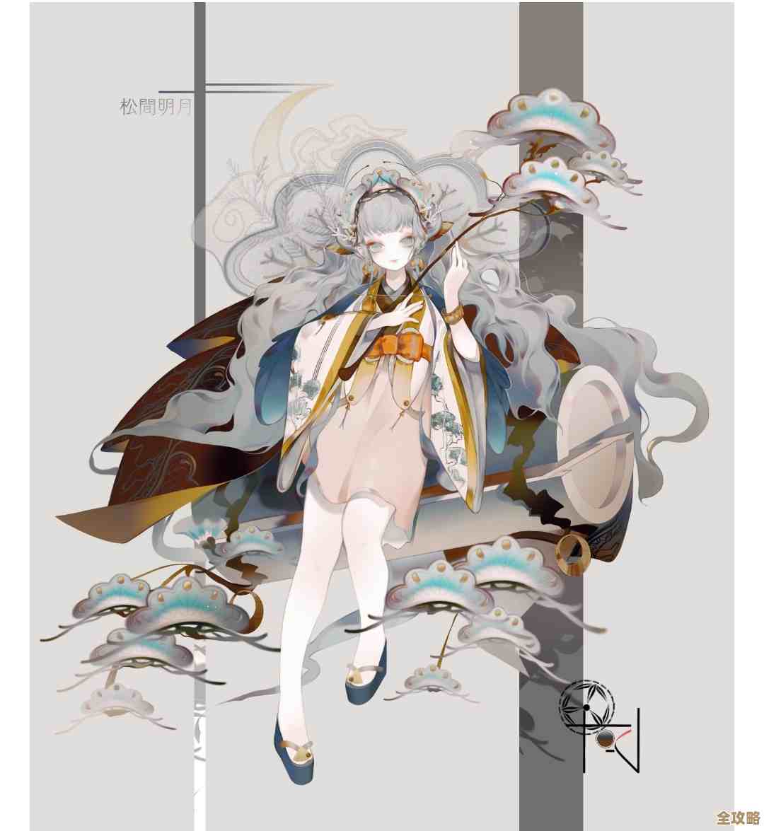 阴阳师永生之海封阳君队伍搭配，奶妈输出速推还是稳扎.