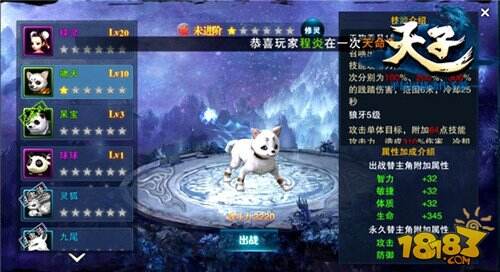 《剑舞》宠物系统深度讲解：培养、进化那些你可能忽略的点.