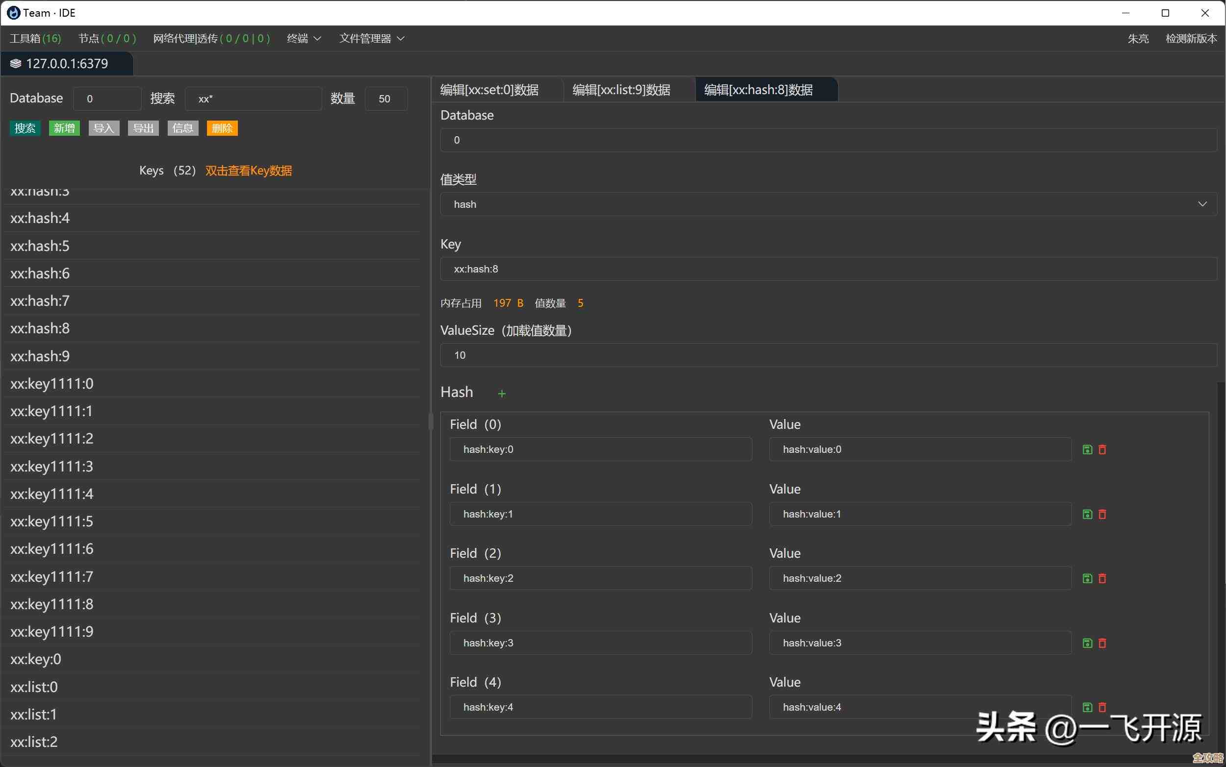 自由定制数据库显示，想怎么展示就怎么弄，开源的东西真方便啊