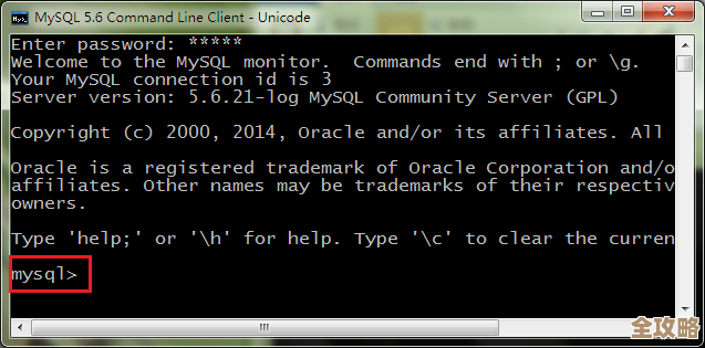 装MySQL那个事务数据库到底得先弄啥步骤才能顺利运行啊