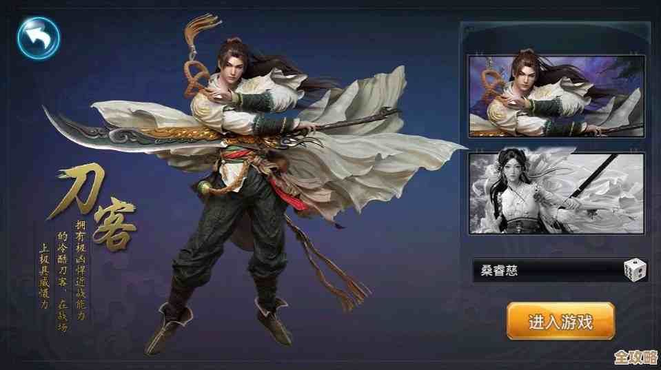 热血江湖哪个职业玩家最多？别光看表面，看看最近人气排行就懂