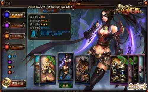 女神危机铸星系统深度拆解，教你怎么凑星位和升阶（有点杂）