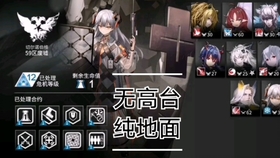 女神危机铸星系统深度拆解，教你怎么凑星位和升阶（有点杂）