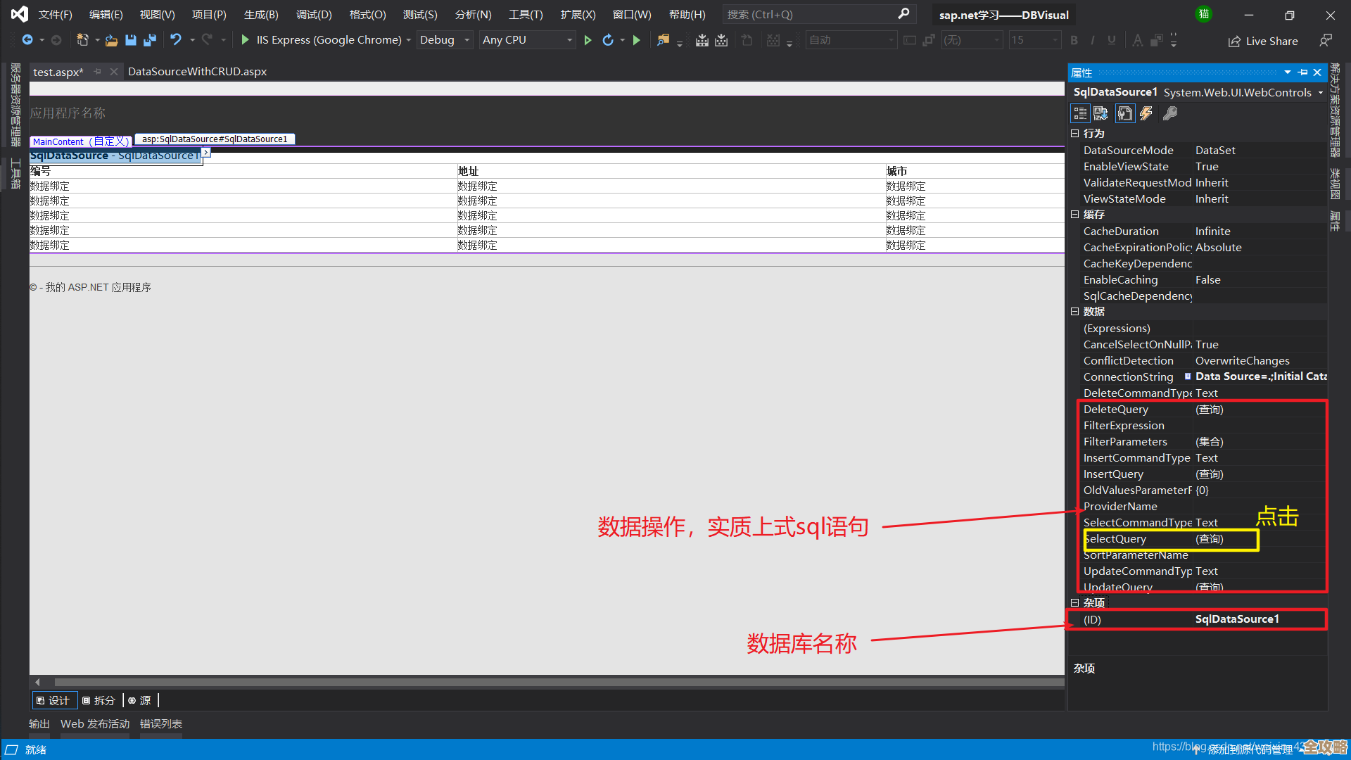 SQL Server数据可视化怎么弄,sqlserver里头那些图表和报表咋做起来 SQL Server数据可视化怎么弄,sqlserver里头那些图表和报表咋做起来