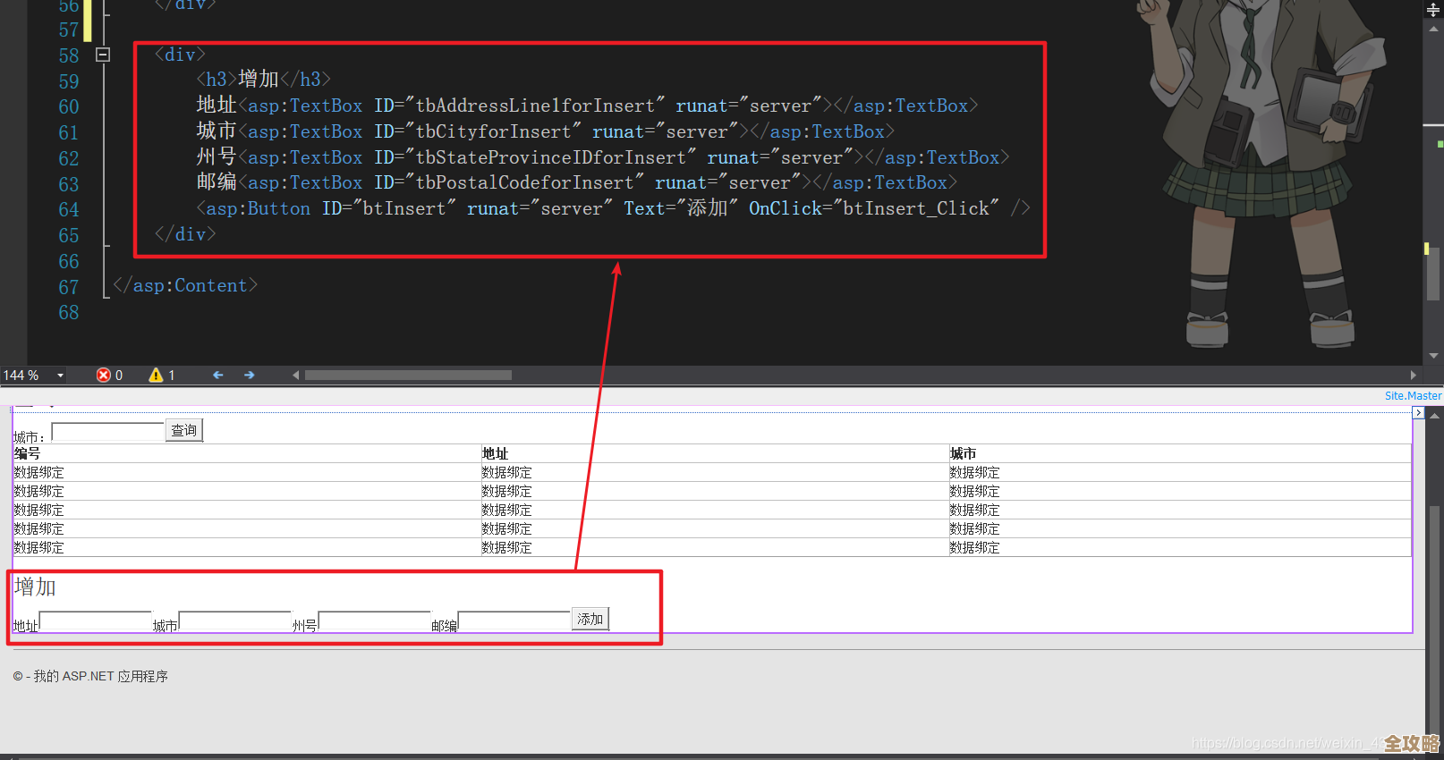 SQL Server数据可视化怎么弄,sqlserver里头那些图表和报表咋做起来 SQL Server数据可视化怎么弄,sqlserver里头那些图表和报表咋做起来