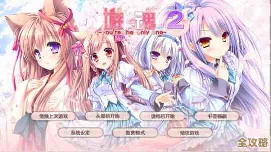 超火的恋爱小游戏排行榜，免费又好玩，前五别错过