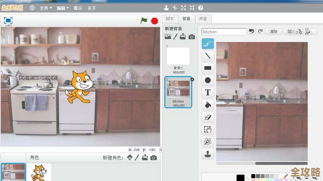 维斯塔的餐桌换主页背景其实不难，图文步骤你随便试试
