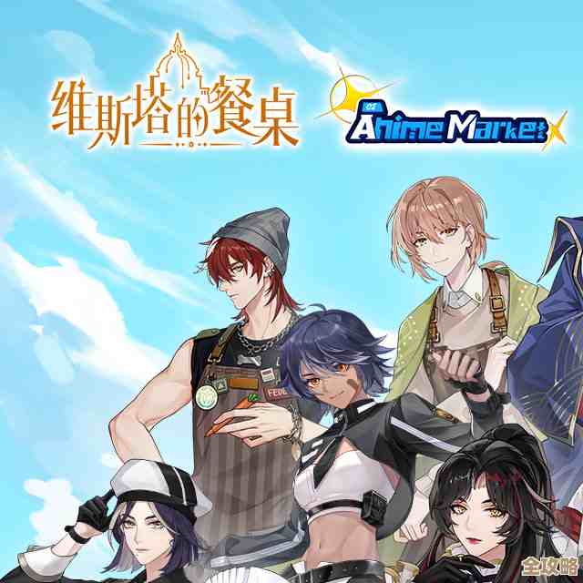 维斯塔的餐桌换主页背景其实不难，图文步骤你随便试试