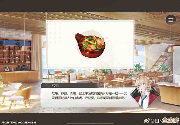 维斯塔的餐桌换主页背景其实不难，图文步骤你随便试试