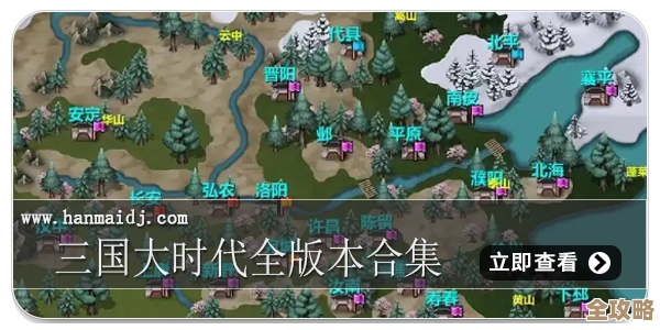 《三国大时代6》丝绸来源全解析，偷跑刷法、贸易套路和懒人路线分享