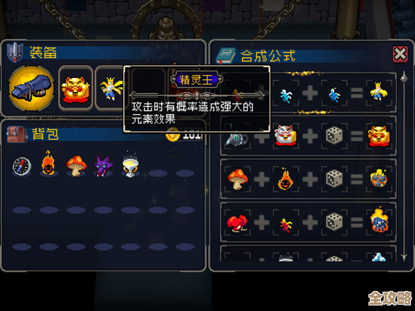 战魂铭人火法战场速通实战建议，出装走位有些零碎想法