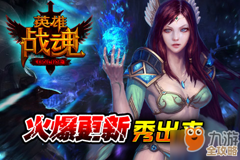 战魂铭人火法战场速通实战建议,出装走位有些零碎想法 战魂铭人火法战场速通实战建议,出装走位有些零碎想法