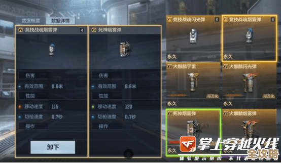 战魂铭人火法战场速通实战建议,出装走位有些零碎想法 战魂铭人火法战场速通实战建议,出装走位有些零碎想法