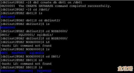 关于DB2表空间那些管理上的事儿，怎么弄才算靠谱又实用