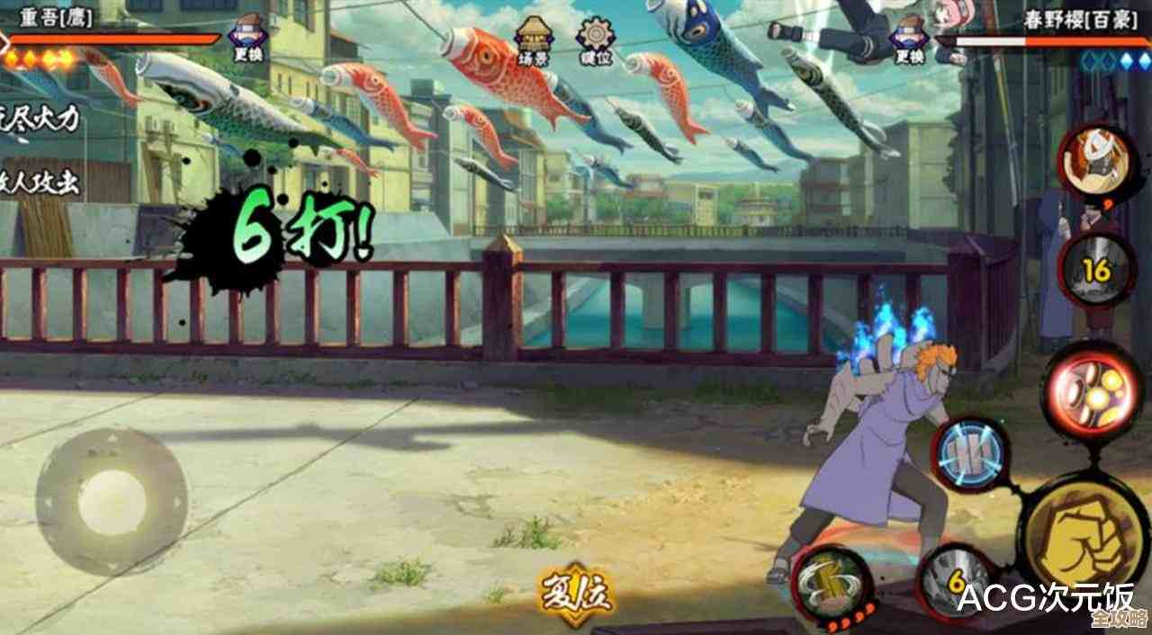 火影OL手游.我要斩断这个世界的因果，SS忍宇智波带土登场了，混乱要开始了哎