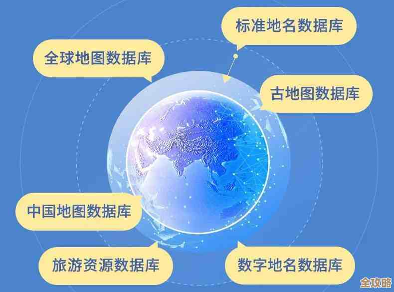 高效又精准，企业级地理数据库到底怎么搭建才靠谱？