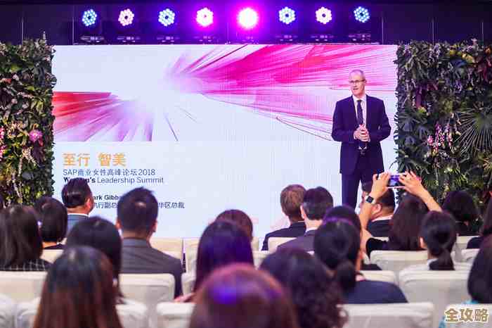 梦想和细节怎么就能让SAP大中华区走得更远，纪秉盟说了些啥