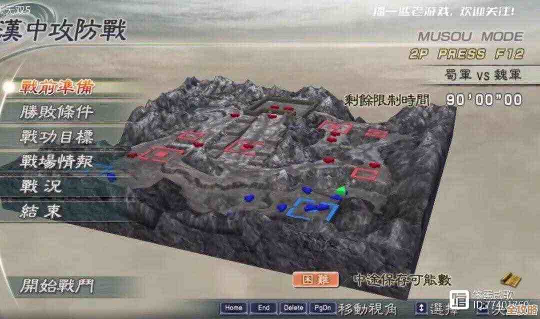 真三国无双起源磨砥刻厉成就解法，零碎心得随手记