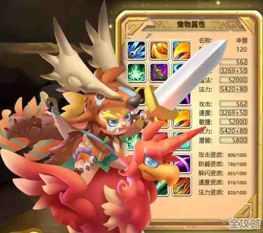 神器传说最强灵兽排行乱入，不完美点评和培养建议随便参考