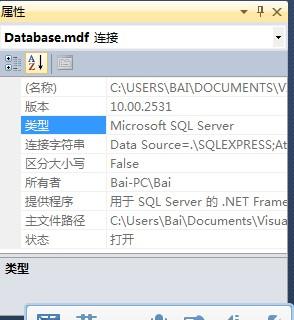 VB.NET怎么远程连SQL数据库，步骤和注意点分享给你看看