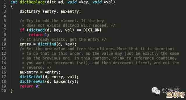 钻研Redis源码里那个Dict结构到底是咋回事，想搞懂它得先看这些细节