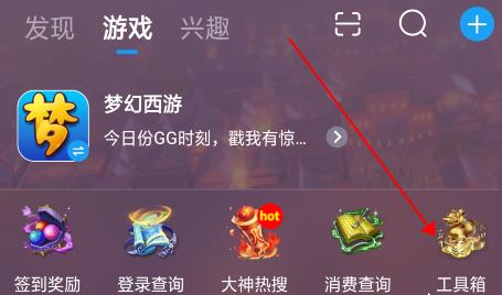 原神转服后月卡怎么办，充值记录和福利会不会一起走啊