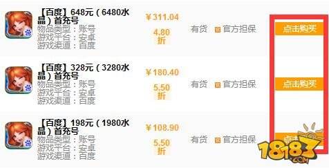 原神转服后月卡怎么办，充值记录和福利会不会一起走啊