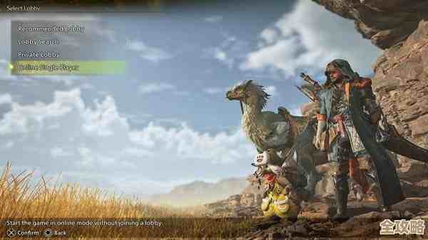 怪物猎人荒野测试工具上手指南…新手别慌，先看这篇