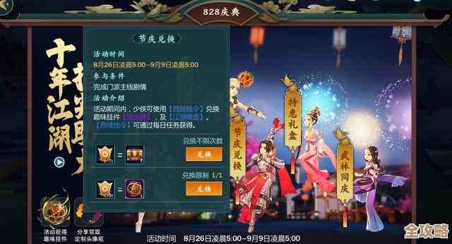 墨剑江湖天山连招流手法碎念分享，输出衔接有窍门没