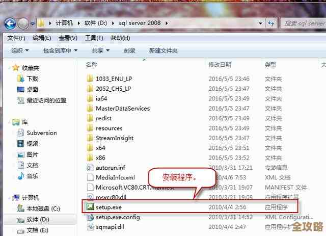 正版SQL Server和盗版其实都能用，关键是你怎么选才对