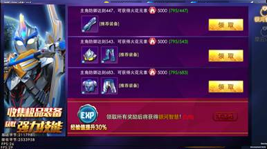 热血英雄团兑换码大全，礼包激活码一股脑儿放这儿.