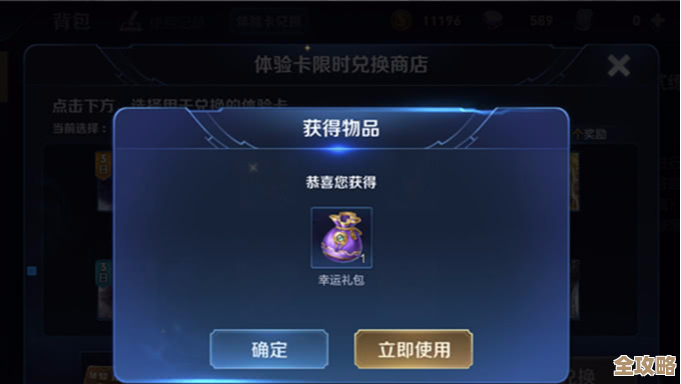 热血英雄团兑换码大全，礼包激活码一股脑儿放这儿.