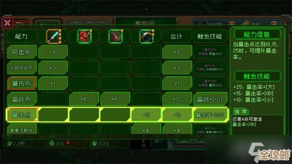 家园异星与猎人日活跃度宝箱奖励怎么领，几个小技巧别忽略