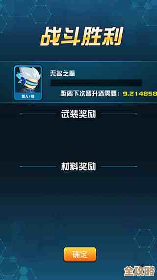 家园异星与猎人日活跃度宝箱奖励怎么领，几个小技巧别忽略