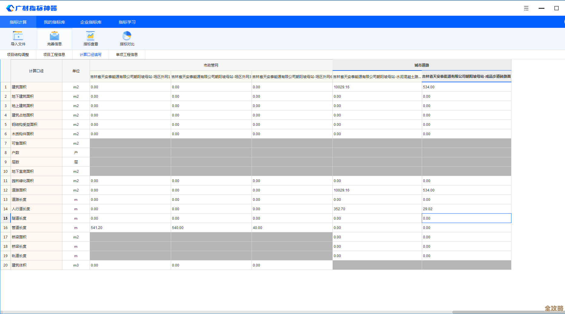 怎么搭建一个既实用又高效的风险投资数据库，方便查找和分析各种投资信息