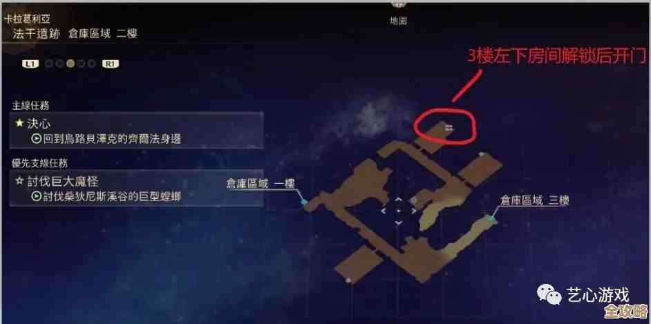 《无限暖暖》古铸剑遗址那些零碎探索笔记，宝箱机关躲坑位碎碎念