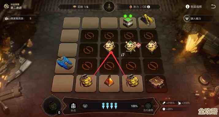 《无限暖暖》古铸剑遗址那些零碎探索笔记，宝箱机关躲坑位碎碎念