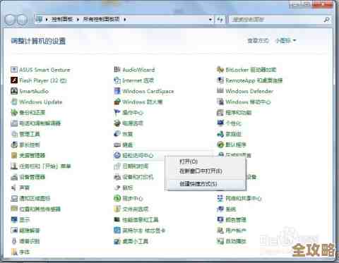 教你几步轻松搞定DB2 9数据库管理软件安装那些事儿