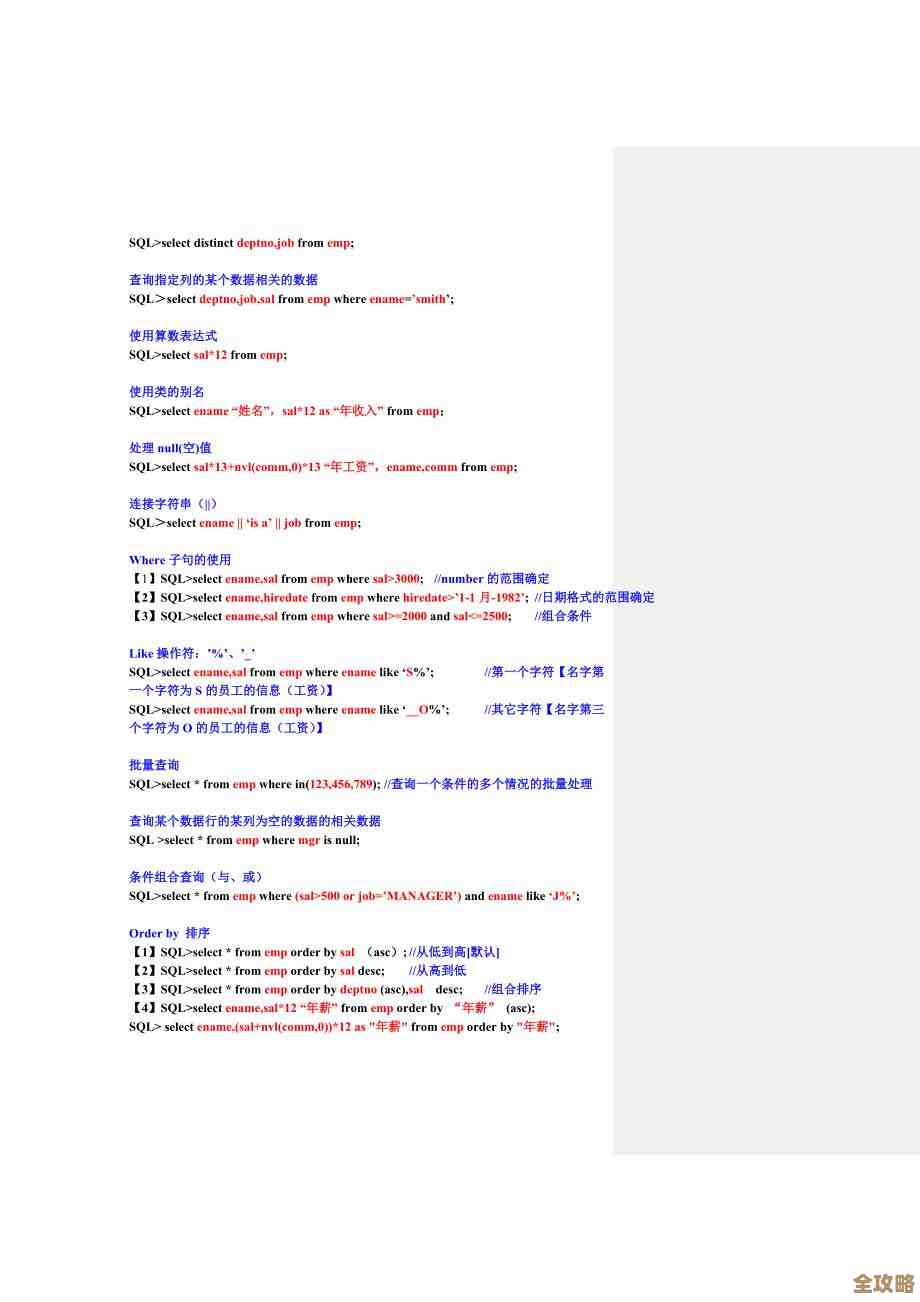 Oracle数据库里到底都用啥程序设计语言来写啊，能不能说说具体有哪些？