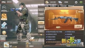 AWM-天龙-曼陀罗在穿越火线手游里切枪速度测评,手感跟数值到底差几档 AWM-天龙-曼陀罗在穿越火线手游里切枪速度测评,手感跟数值到底差几档