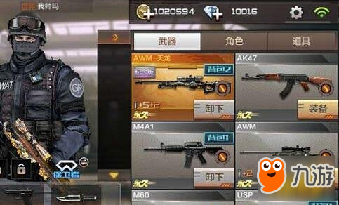 AWM-天龙-曼陀罗在穿越火线手游里切枪速度测评,手感跟数值到底差几档 AWM-天龙-曼陀罗在穿越火线手游里切枪速度测评,手感跟数值到底差几档