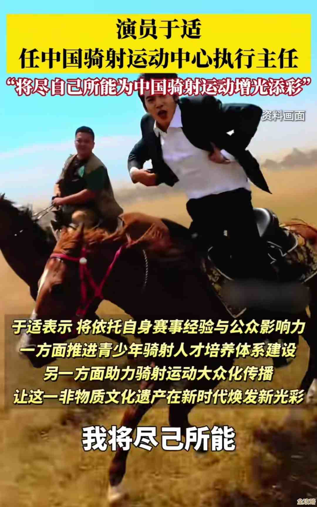 还记得吗导师互敬蟹的名字原来是为了纪念那些年教与学的荒唐温情