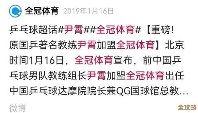 还记得吗导师互敬蟹的名字原来是为了纪念那些年教与学的荒唐温情