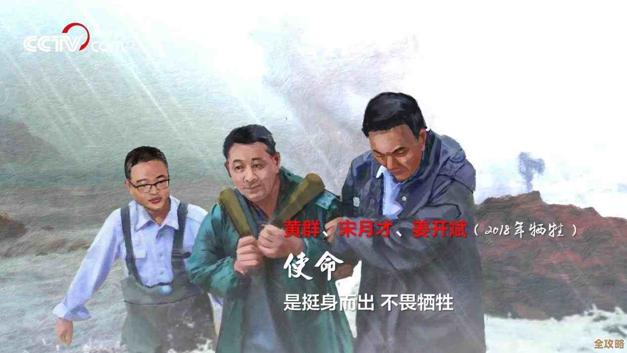 全球使命3困难孤岛打法思路.我试了这些套路和小技巧